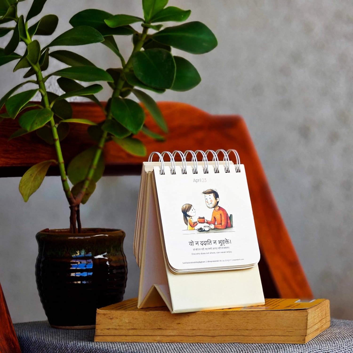 Tear-off Calendars — preview 14